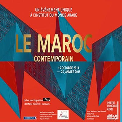 معرض "المغرب المعاصر"