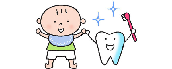 صحة أسنان الرضيع