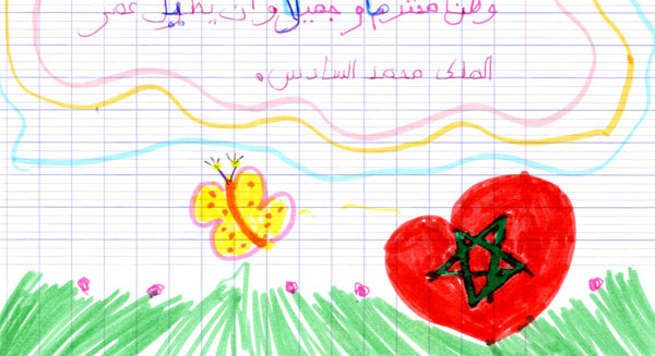 حب الوطن