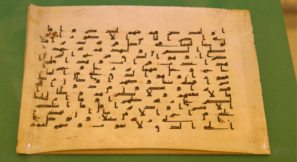 صناعة المخطوط في الحضارة الإسلامية